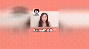 诚实好媳妇三中字